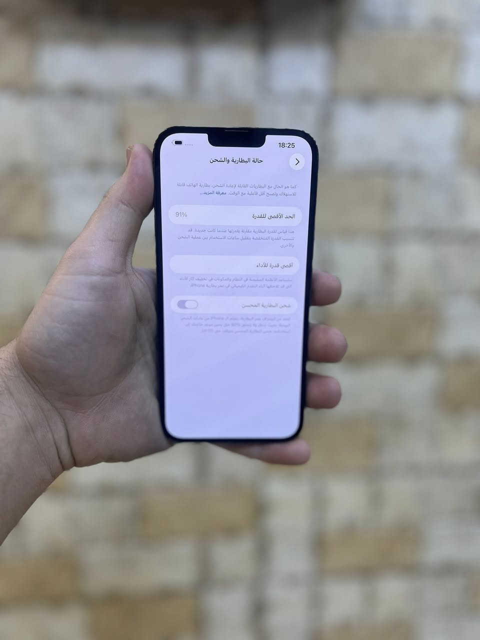 سلام عليكم 13 برو ماكس وتر بروف مكفول 
ذاكرة 256
بطارية 91
نموذج M
العنوان حي أور
السعر 650 بي مجال قليل ضمان 3 أيام 
***********
