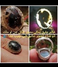 اكسسوارات شخصية • للبيع