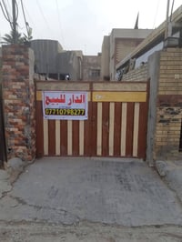 بيت خلفي للبيع المساحه ٢٥٠متر  منطقة الحبيبيه طابقين يحتوي على ٤ غرف و...