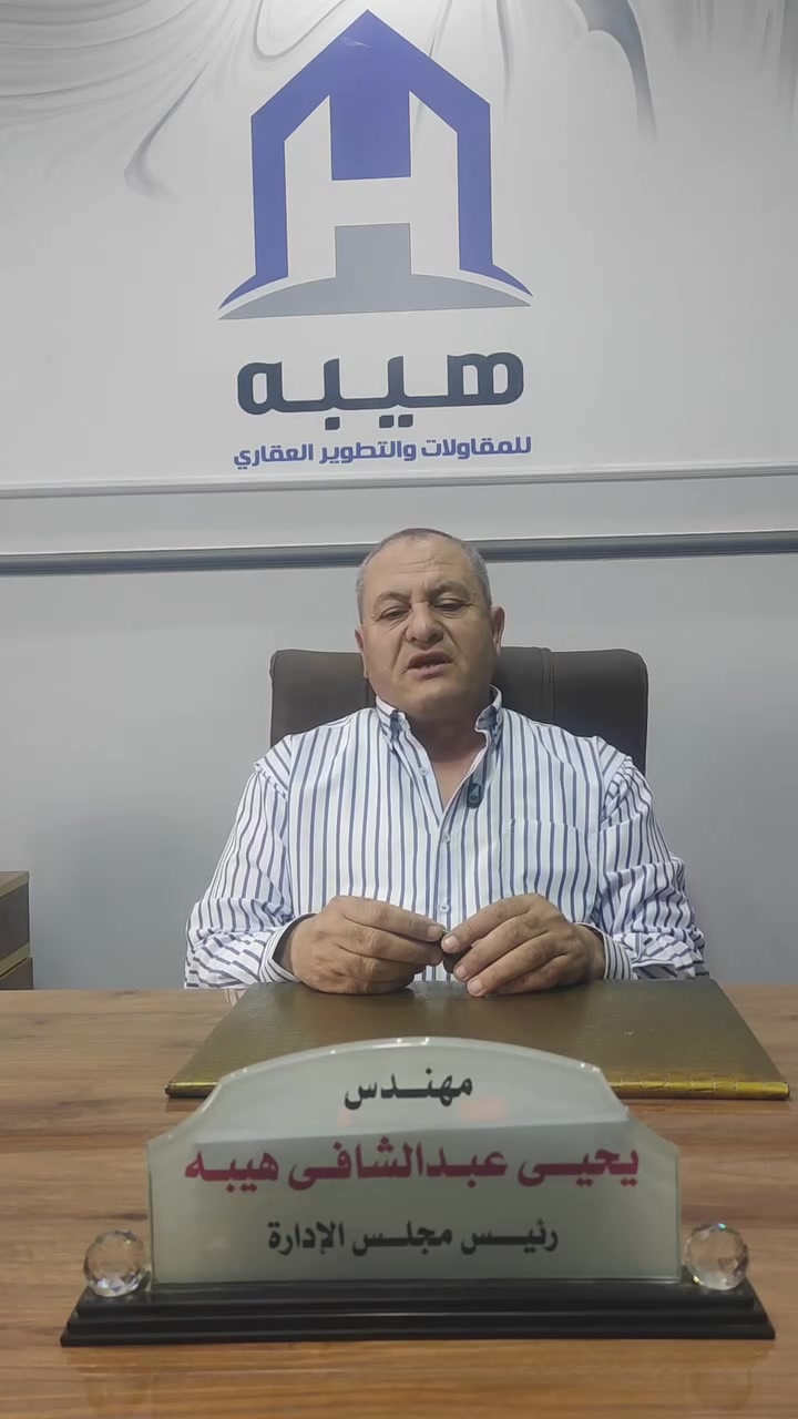 اشتغل السقف سوليد ولا فلات🤔
اسمع الفيديو دا 👆
تواصل معنا       01148047480
#هيبه_للمقاولات_والتطوير_العقاري  #Sadatcity #السقف  Yahya Heiba Ahmed Yahya  #heiba_developments


**إذا كنت صاحب هذا الإعلان وتريد حذفه لأي سبب، رجاءا أرسل رسالة إلى الدعم الفني**