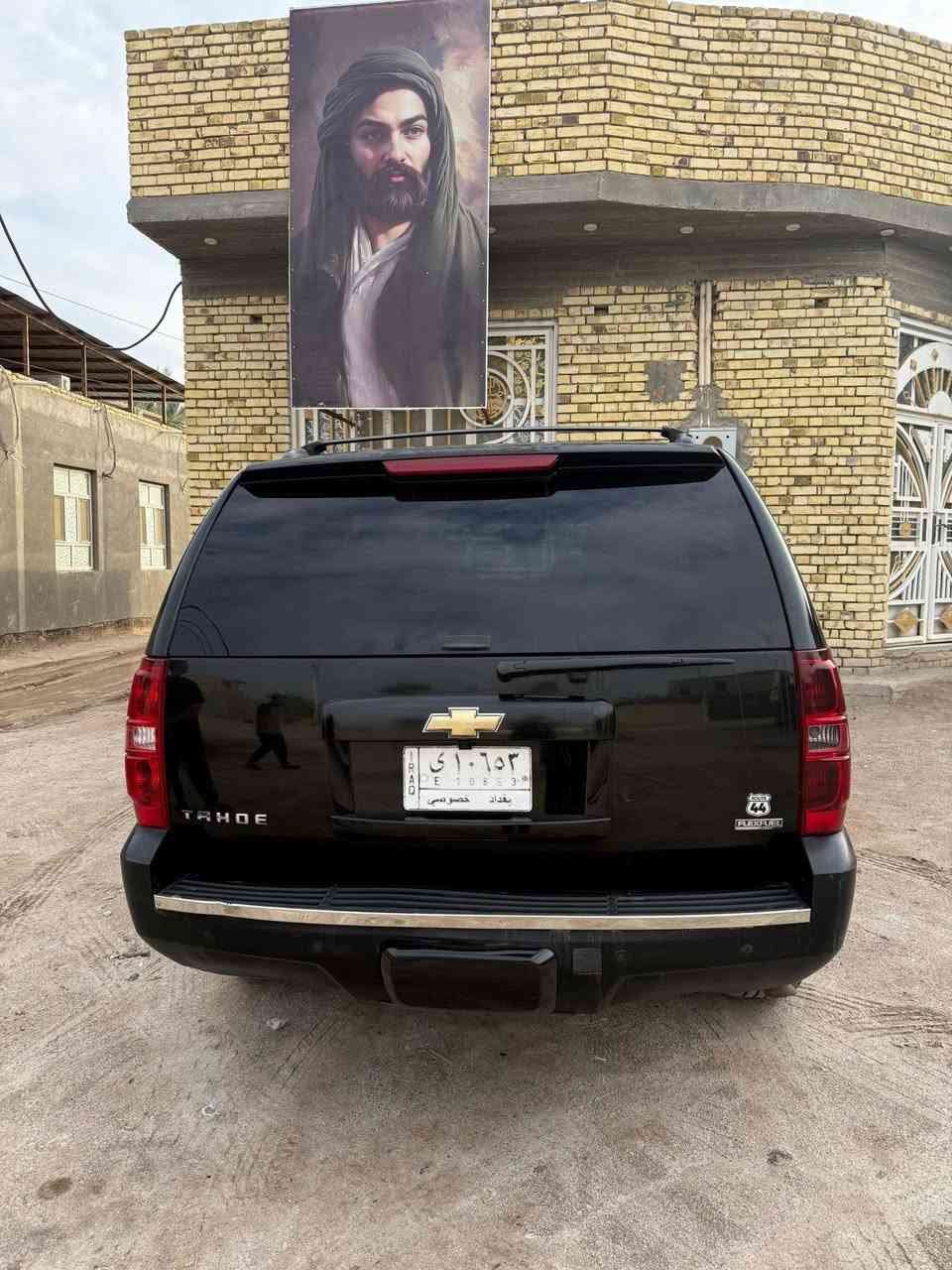 سلام عليكم تاهو موديل 14 كنديه LTZفول ويل حداده تخم تأير جديد
تبريد ثلج السياره كفاله عامه من الضربه والشخط 
السعر خاص 
للتواصل ***********
