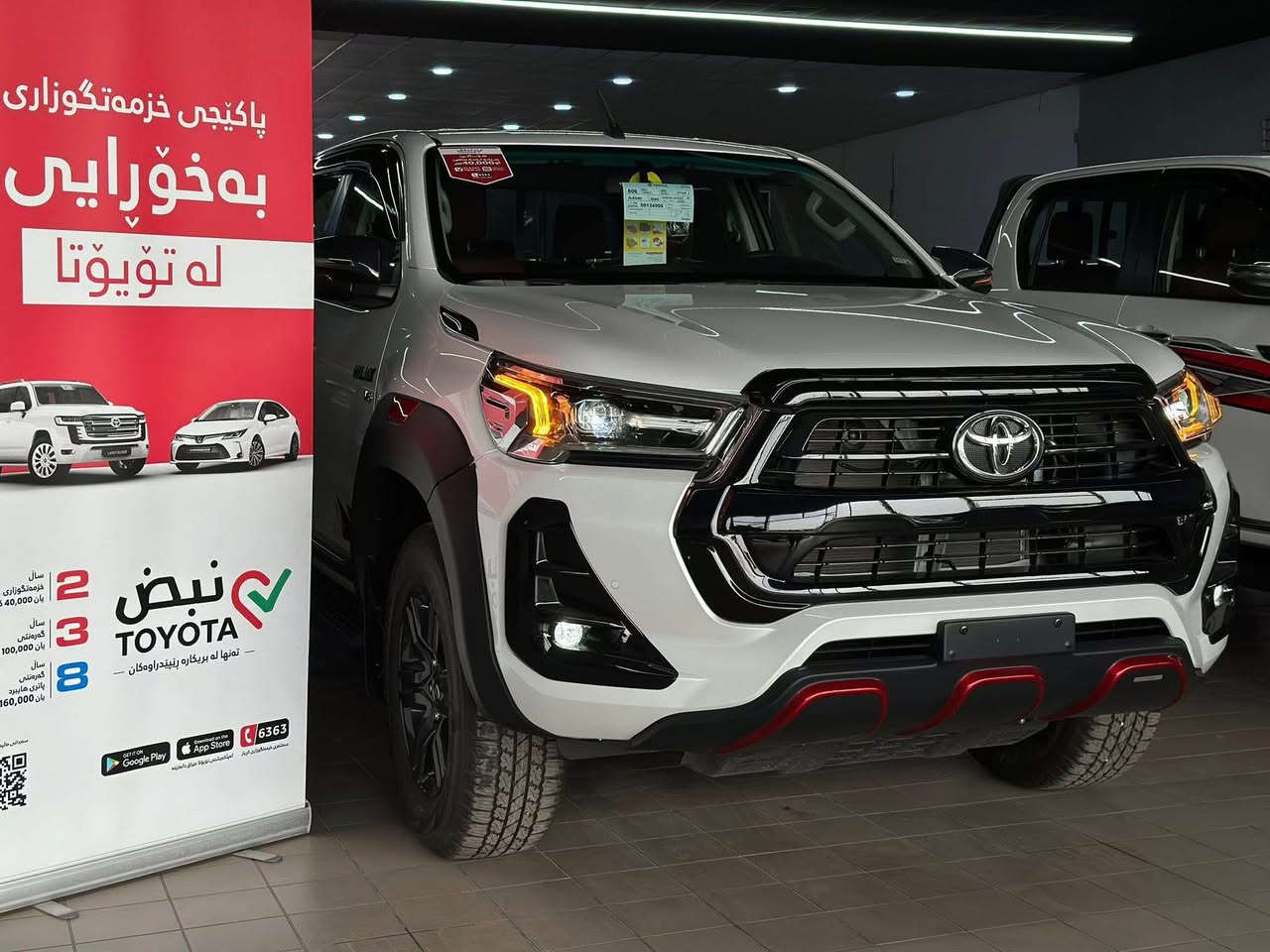 توێتا هایلۆکس ٢٠٢٥ شەش بستۆن V6
سفر کیلۆمەتر شەریکەی ساس
***********
*********** السليمانية, العراق
