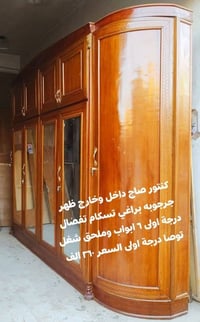كاونتر صاج • جاهز للمفتاح • توصيل بكروة