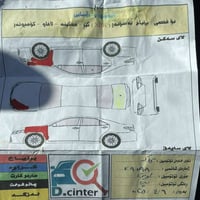 خليجي • ٢٠٠٨ • رقم سليمانيه