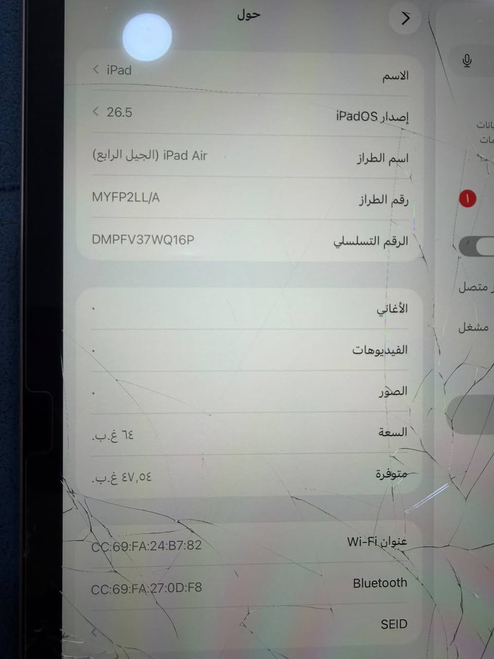 ايباد أير فور 
عوزه فقط كلاس 
ذاكره 64 
مكاني غراف 
***********
