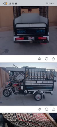 عيني عارض ستوته لل بيع السعر مليونيين ٤٠٠ وبيه.  مجال.  لل اتصال 07848...