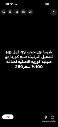 بغداد الغزاليه ٠٧٧١٢٨٣٣٠٠٧