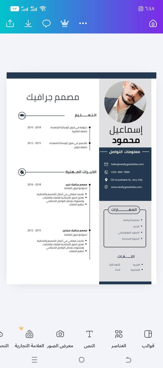 خدمة تصميم السيرة الذاتية (CV) الاحترافية 📄✨
​إلى كل الباحثين عن عمل، نقدم لكم خدمة تصميم وتطوير السير الذاتية باللغتين (العربية والإنجليزية) وبأحدث التصاميم العالمية التي تزيد من فرص قبولكم في الوظائف.
​💡 الخدمة تشمل: تصميم مخصص حسب رغبتك وطبيعة اختصاصك.
​🖼️ النماذج: الصور المرفقة هي جزء من أعمالنا السابقة.
​💰 السعر: مناسب جداً وفي متناول الجميع.
​📥 للتواصل والطلب:
​راسلنا على الخاص.
​أو اضغط على رابط الواتساب أو ارسل رسالة للرقم: ***********
