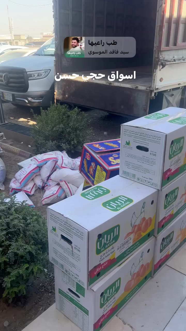 العيد نتجهزله ب الكناتر 🥷⚔️
أسواق حجي حسن -بغداد -عوريج مجاور مطعم حجي حسن


**إذا كنت صاحب هذا الإعلان وتريد حذفه لأي سبب، رجاءا أرسل رسالة إلى الدعم الفني**