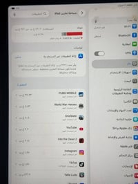 ايباد • ايباد برو • ايباد 11 برو • معالج M1 • ايباد 256 جيجا • جهاز لو...