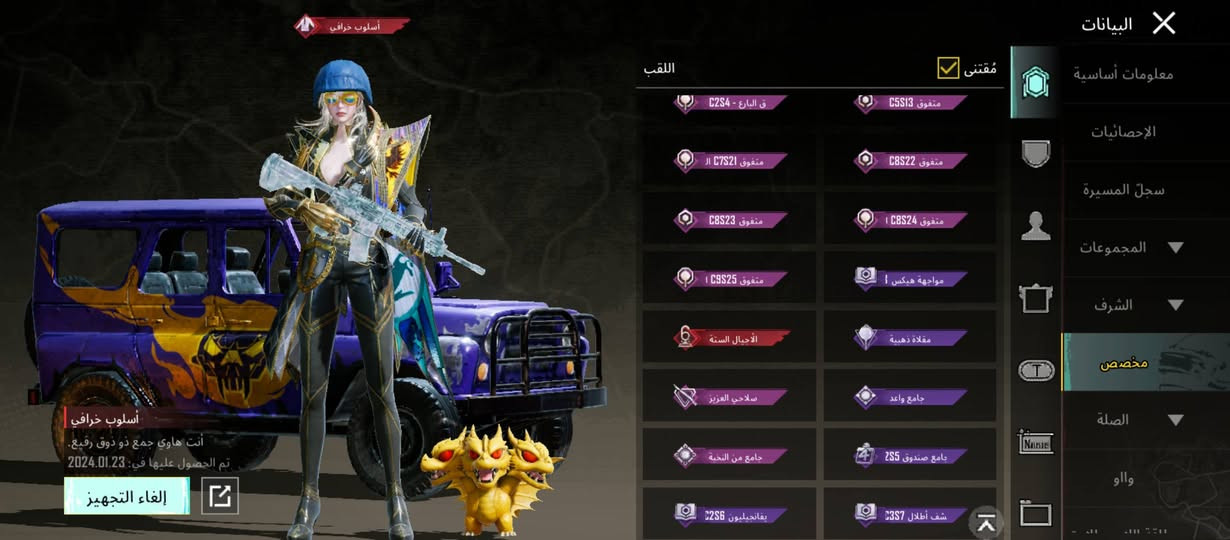 السلام عليكم حساب ببجي للبيع المكان كربلاء السعر 250 قفل الربوطات نضيفه ابيع وجه لوجه فقط


**إذا كنت صاحب هذا الإعلان وتريد حذفه لأي سبب، رجاءا أرسل رسالة إلى الدعم الفني**