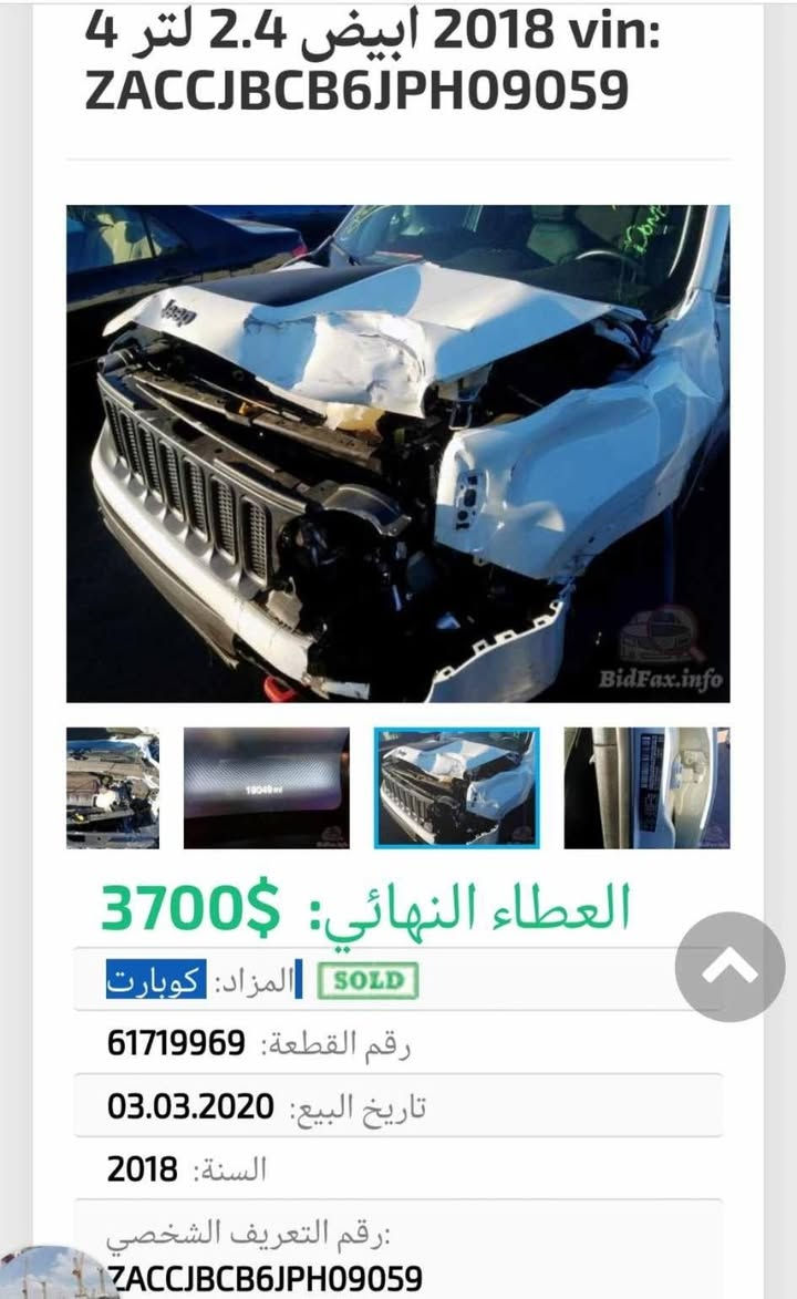 السلام عليكم
جيب رنجيد ٢٠١٨ للبيع
 فورويل لون ابيض.. 

مواصفات ترايل هوك.. 

تشغيل عن بعد.. 

بصمه تشغيل و ابواب.. 
تحكم ستيرن ٤ جهات.. 

شاشه حجم وسط.. 
 كامره دواره.. 
تخم تايرات جديد

مري كهرباء
واشاير بالمرايه الجانبيه 
لايت عدسه

ماشيه ١١ الف كيلو 
السعر ٩٨$  ورقه
عنواني بغداد.... الغزاليه
رقم الهاتف

***********

