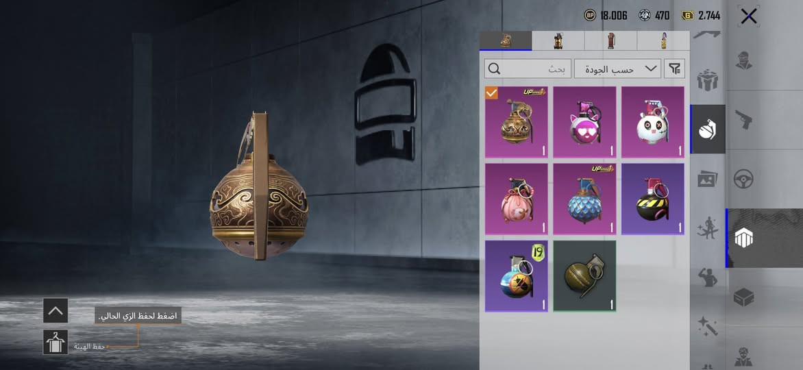 للبيع السعر ٤٠ الف وجه بوجه او رصيد


**إذا كنت صاحب هذا الإعلان وتريد حذفه لأي سبب، رجاءا أرسل رسالة إلى الدعم الفني**