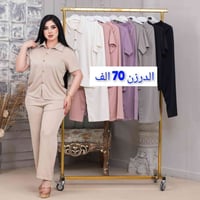 جملة مفرد • ملابس