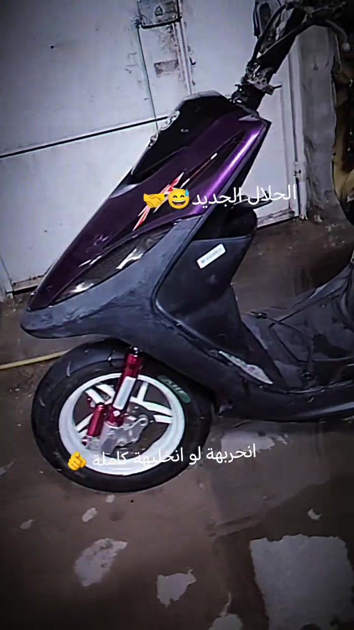 سلام عليكم شباب ماكس عدلة كاملة المكينة برغي ما مفتوح بيهة الدراجة مزودة كلجات امامي رياضي WF خلفي  ودبلات امامي وخلفي ويالة امامي وخلفي وصالنصة اف ام وقبق فلاوين وخطرة مالت الدهن  النهضة اشك الكاع شرط اتكلبك لورة السعر 750وبيهة مجالة قليل


**إذا كنت صاحب هذا الإعلان وتريد حذفه لأي سبب، رجاءا أرسل رسالة إلى الدعم الفني**
