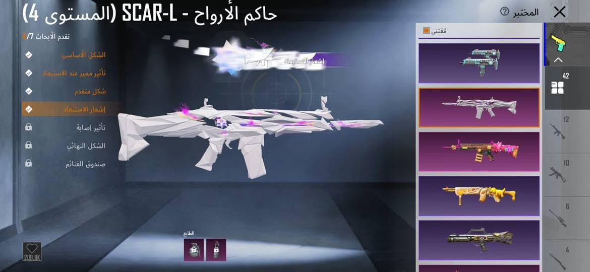 حساب مرتب كلش . لفل 84 مجموعات 67 مثكات 130+لوبي متاح "كونكر كلاسك والتمت "سعر 300 وبي مجال .كركوك وجه لوجه فقط 🤍


**إذا كنت صاحب هذا الإعلان وتريد حذفه لأي سبب، رجاءا أرسل رسالة إلى الدعم الفني**
