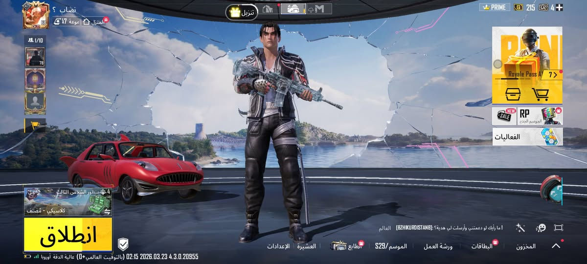 للبيع 60 الف تفاصيل بل صور


**إذا كنت صاحب هذا الإعلان وتريد حذفه لأي سبب، رجاءا أرسل رسالة إلى الدعم الفني**