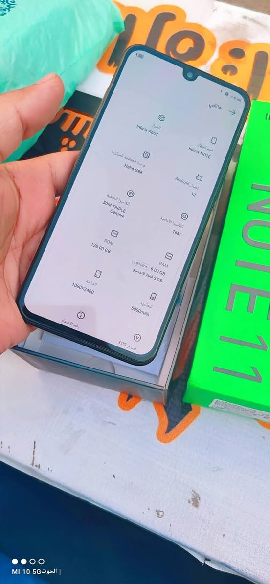🛑ذاكرة 128
🛑رام 8
🛑بطارية 5000
🛑شحن سريع  جهاز شرط الفحص كامرات فول فقط بي شرك خفيف حيل حيل مامثر ابد السعر 70وبي مجال للاستفسار الاتصال على الرقم ***********
