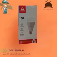 مصابيح شحن • 12W–60W • بطارية قوية