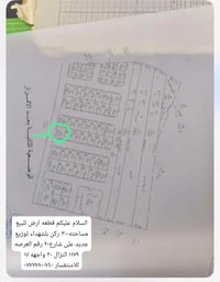 بلشهداء • ٣٠٠م • واجهة١٥