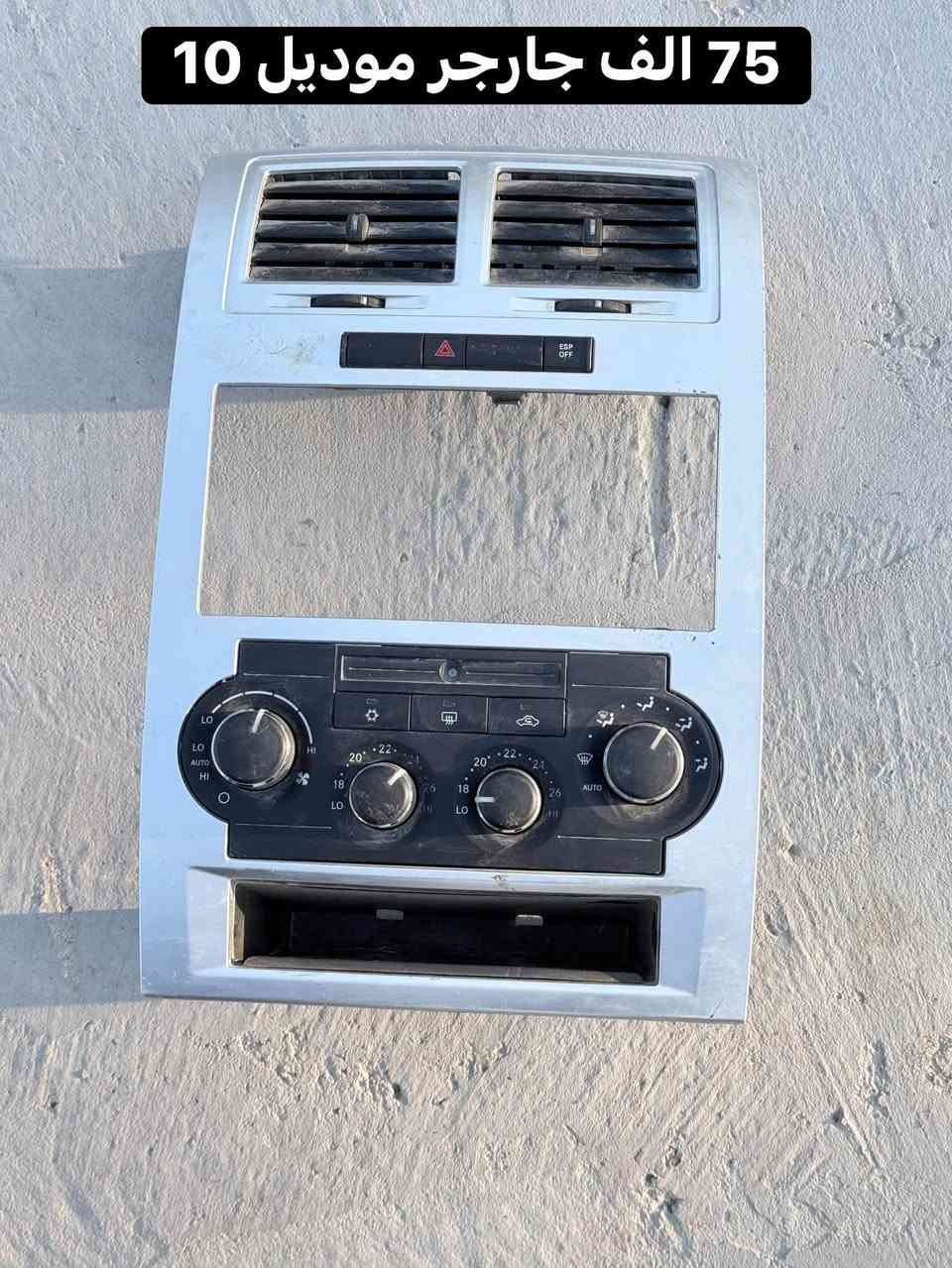 غراض وارد اصلي تفاصيل داخل صور ‭
وتساب ‭0780 576 2377‬
