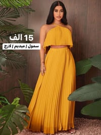 قطعة وحدة • نادرة • مميزة