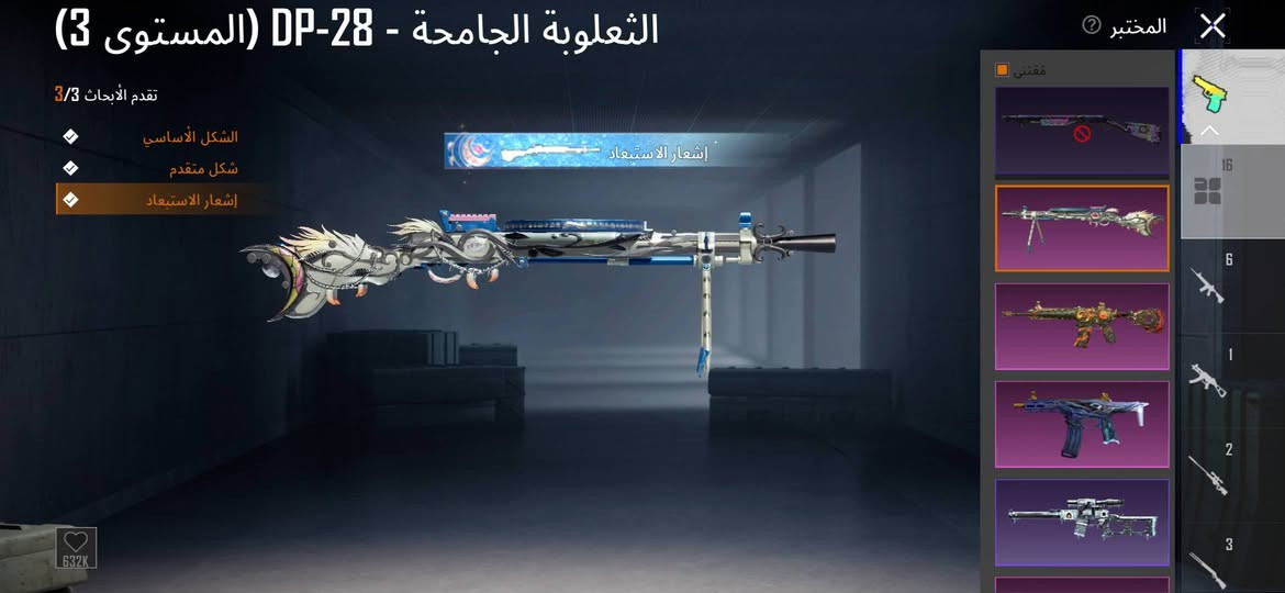 حساب ببجي مع حساب لودو للبيع السعر 150 سعر نهائي يسوون اكثر من هيج وكلشي موضح بالصور البيع وجه بوجه مكاني ناحية الرياض بالحويجه هم يرهم


**إذا كنت صاحب هذا الإعلان وتريد حذفه لأي سبب، رجاءا أرسل رسالة إلى الدعم الفني**