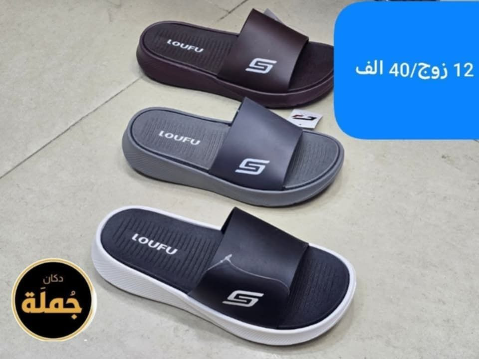 متابعينة القناة الكرام💥بضاعة الموسم جمال ونزاكة((وكالة الانوار))
يم الفرسان 💥اختارولاتحتار
ارقى:واجمل الموديلات: توصيل بغداد5محافضات 6 صيني:ايرني💥الطلب:يوصلك أينما كنت 😍ريح بالك: اتواصل ويانة وتساب(***********👍النشر يومي رابط القناة تلي كرام 
https://t.me/+jTHGOY_uPUE4MWJi
