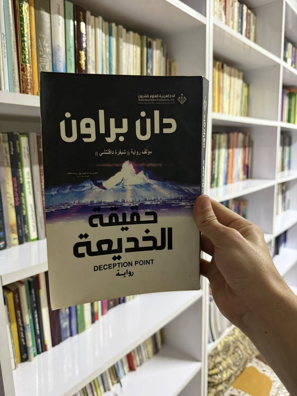 مولفات دان براون 
حجم كبير بسعر مناسب جدا
 العدد٥  نسخ اصلي 
السعر ٢٥ الف فقط للكل 
مع توصيل مجاني لكل العراق 
غير مستخدم نسخ قديمة


**إذا كنت صاحب هذا الإعلان وتريد حذفه لأي سبب، رجاءا أرسل رسالة إلى الدعم الفني**