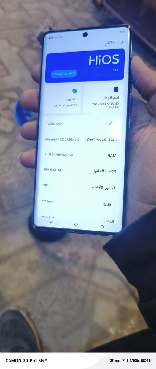 تكنو كامون ٤٠ بروg5 جهاز فول مواصفات شاشة منحنية بصمة بلشاشة بي فطر ناعم كلش سعر ٢٠٠ بي مجال للشراي مكان بغداد مدينة الصدر اورفلي ***********
