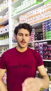 مضاد شيخوخة • كوزمتك القريشي • توصيل