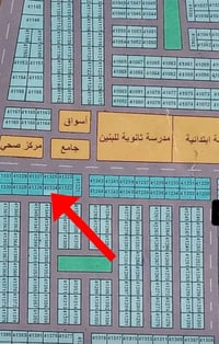 فرصة - استثمارية - مميزة قطعة ارض للبيع بالتوزيع القديم المساحة (150م)...