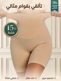مشدات نحت الخصر • بعد الولادة • كولومبيا