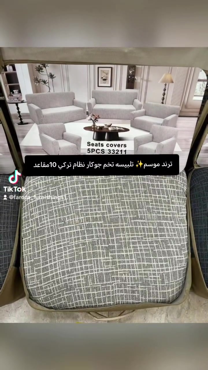 يتوفر لان ✨

تلبيسه تخم جوكار نظام تركي 10مقاعد

متوفر بعدد الوان 💫

2قنفات كبار 2كراسي وحده وسط ثنائية

الحجز ولاستفسار مراسله الصفحه او رقم *********** الحجز
