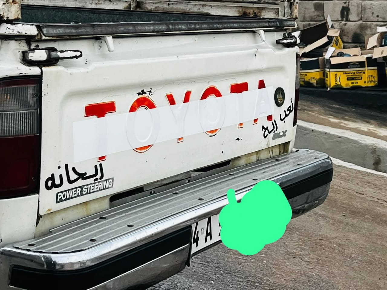 بيكم جمره 2005 كفاله عامه مكينه وكير وشاصي وأكسن رقم بصره باسمي مكاني بصره زبير اسعر (120 )وبيها مجال انه مكلف بنشر ***********
