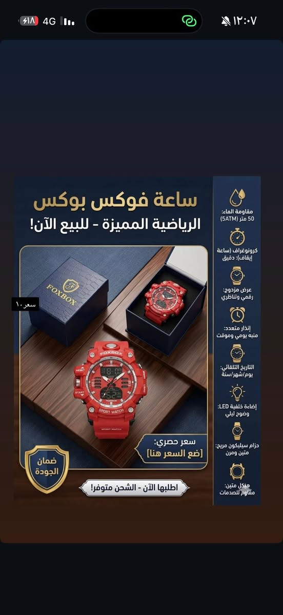 ساعات اصليه قطعه ب١٠
٣ قطع ب٢٥


**إذا كنت صاحب هذا الإعلان وتريد حذفه لأي سبب، رجاءا أرسل رسالة إلى الدعم الفني**