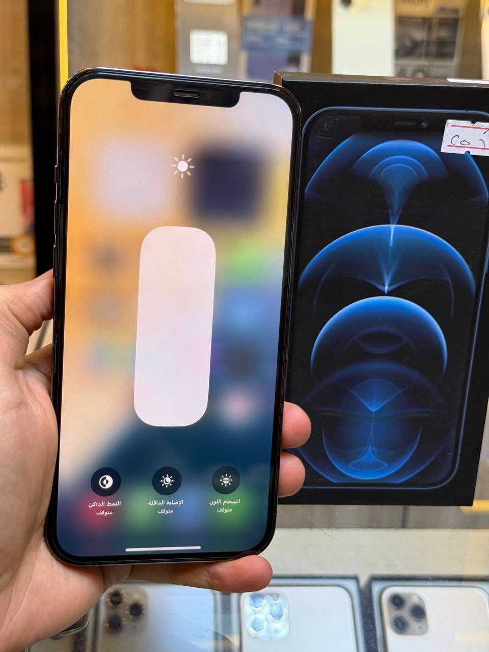 ⭕️⭕️ اقوه عرض حالياً ⭕️⭕️
ايفون 12 برو ماكس لون مميز ذاكره 256   بطاريه89 فول نضافه نموذج Mالاصلي ضمان 5 ايام‎ كامل ملحقاته بلحاسبه كله نورمال وتربروف مكاني بغداد البياع شارع 13 مقابل الحمام مال البياع مركز الريس للموبايل مجاور مكتبه ميم
السعر 490 الف

***********
