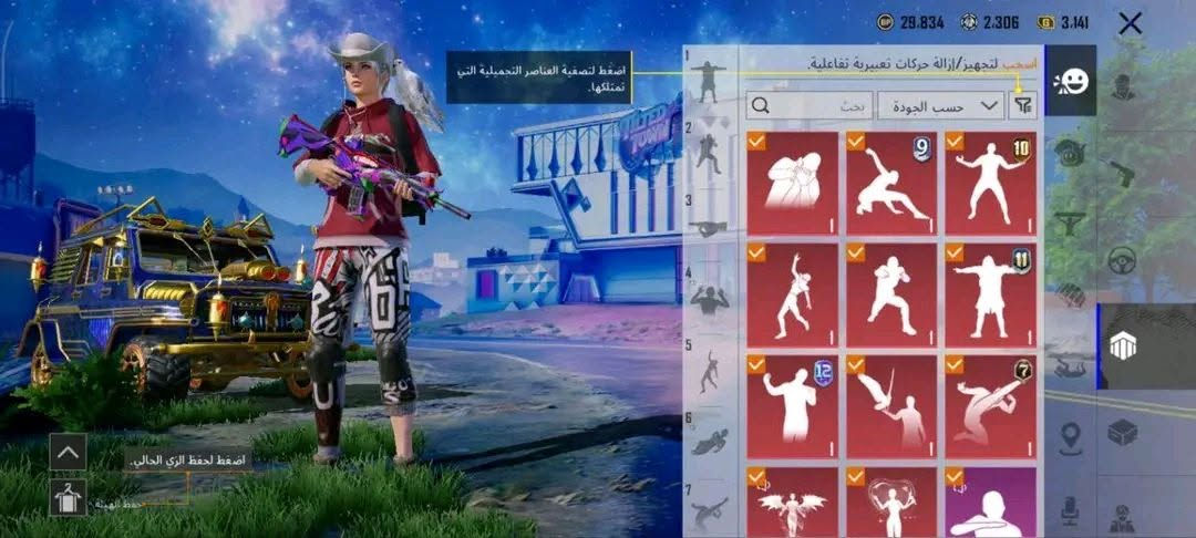 متوفر حسابات للتبديل


**إذا كنت صاحب هذا الإعلان وتريد حذفه لأي سبب، رجاءا أرسل رسالة إلى الدعم الفني**
