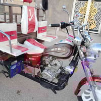 ستوته MTR • اوراق وكيل • تعمير كامل