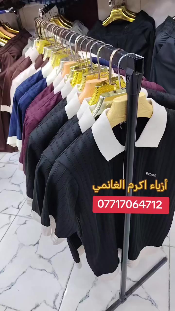 جديد أزياء اكرم الغانمي للألبسة الرجالية المستوردة
للتواصل *********** واتساب فقط
المسيب مدخل السوق الكبير
على اليمين رابع محل
