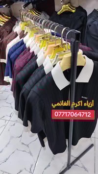 اكرم الغانمي • ألبسة رجالية • المسيب