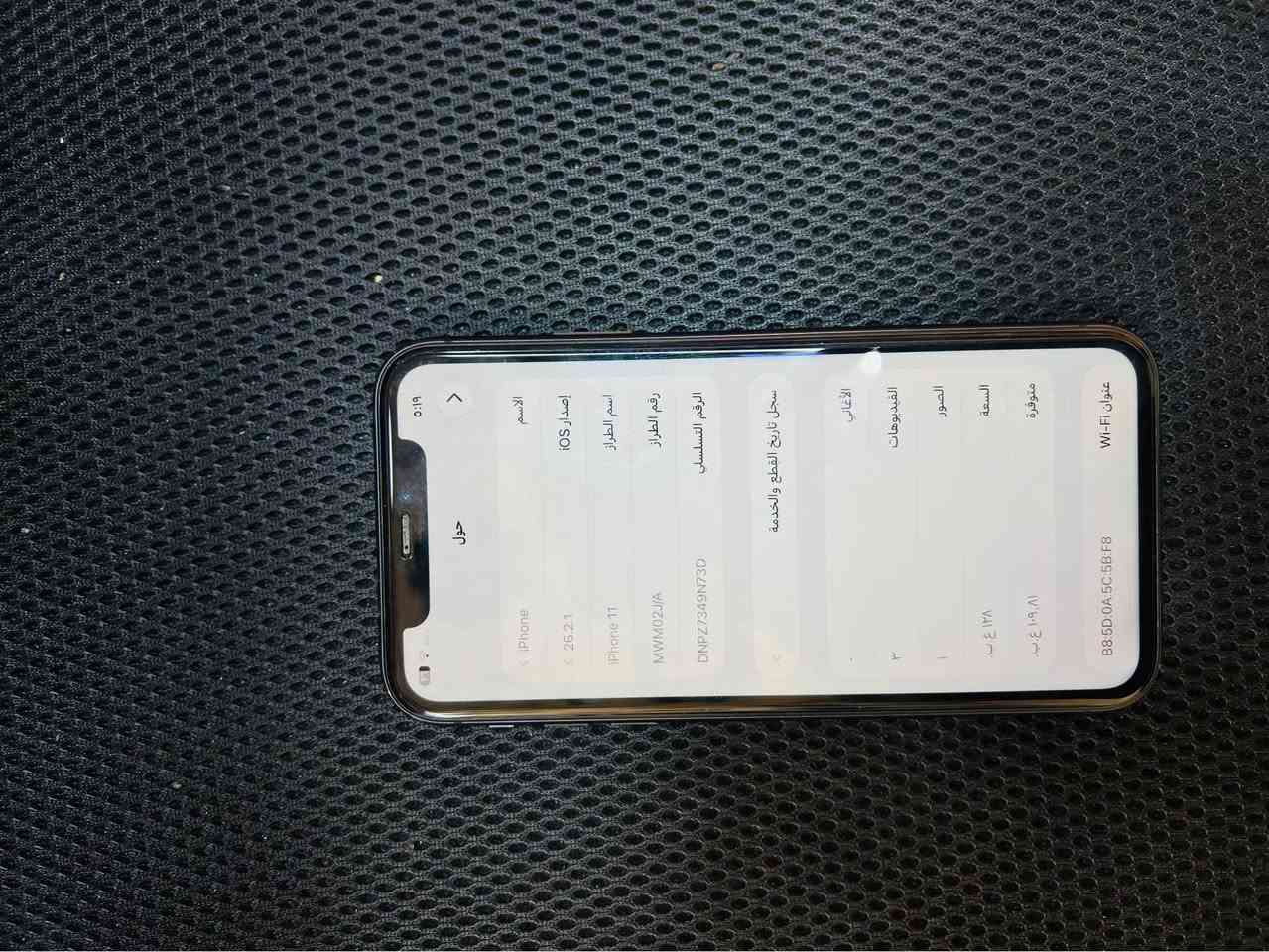 السلام عليكم 
للبيع ايفون 11عادي 
ابلادي كله النضافه 85٪؜100
البطاريه 72🔋 الذاكره 128💾
تك مو دبل السعر 210 الف قفل 
للأستفسار : *********** Singapore
