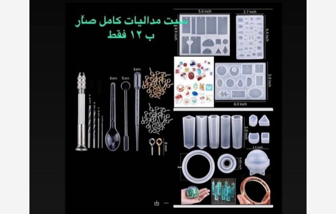 بكج ريزن ب١٢ الف 
موجود منه كميه كلش قليله 
للطلب مراسلتنا خاص او واتساب 
على الرقم 
***********
