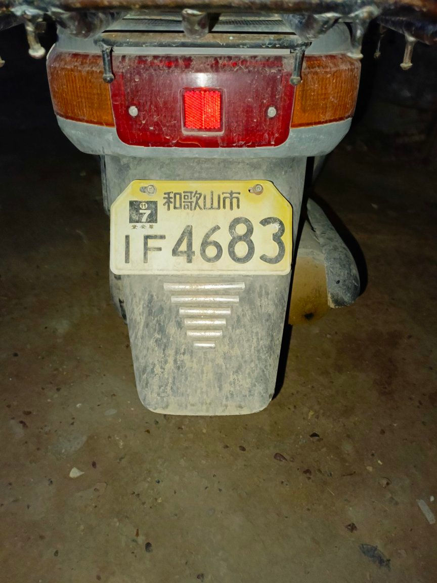 دراجه بيكم نضيفه سلف هندر كفرات نضيفه تجي تفحص وتاخذ فقط تاير الخلفي بي زرف السعر ٢٥٠ مكاني سبع البور بغداد


**إذا كنت صاحب هذا الإعلان وتريد حذفه لأي سبب، رجاءا أرسل رسالة إلى الدعم الفني**