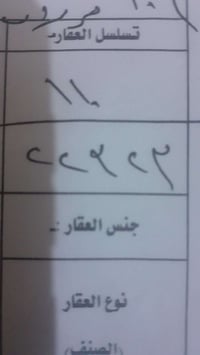 دار للبيع • مقاطعة ٢٢ • ٢٥٠م