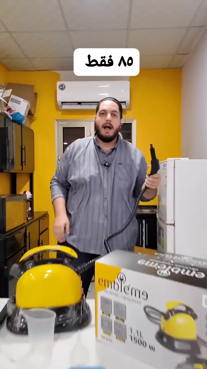 منظفة بخارية كبيرة من امبليوم

الاستخدامات:

توفر تنظيف عميق مع نفث بخار قوي, تنظف وتطهر وتزيل الشحوم بدون مواد كيميائية أو منظفات

مناسبة لأنابيب المياه والمرايا والبلاط و لجميع الأسطح المقاومة للبخار: الزجاج ، السيراميك ، الحجر ، المعدن ، المينا...الخ

ايضاً مناسبة للمفروشات و المنسوجات

تنظف حتى المناطق التي يصعب الوصول إليها وتزيل الأوساخ تمامًا

صغيرة ومفيدة وسهلة التخزين

الميزات:

تصميم عملي سهل الاستخدام وخفيف الوزن

ذو جودة عالية في قوة تدفق البخار

بخار يصل الى 40 جم الدقيقة مع قوة بخار 4 بار

تحتوي على صمام أمان و نظام حماية من الحرارة المفرطة

7 قطع مختلفة الاستخدام تسهل عملية التنظيف

الطاقة: 1500واط

خزان ماء بسعة: 1.1 لتر

طول الخرطوم:1 متر

طول السلك الكهربائي: 3 متر

أبعاد الجهاز: الارتفاع 32  الطول 26 سم

ضمان لمدة سنة واحدة من تاريخ الشراء


**إذا كنت صاحب هذا الإعلان وتريد حذفه لأي سبب، رجاءا أرسل رسالة إلى الدعم الفني**