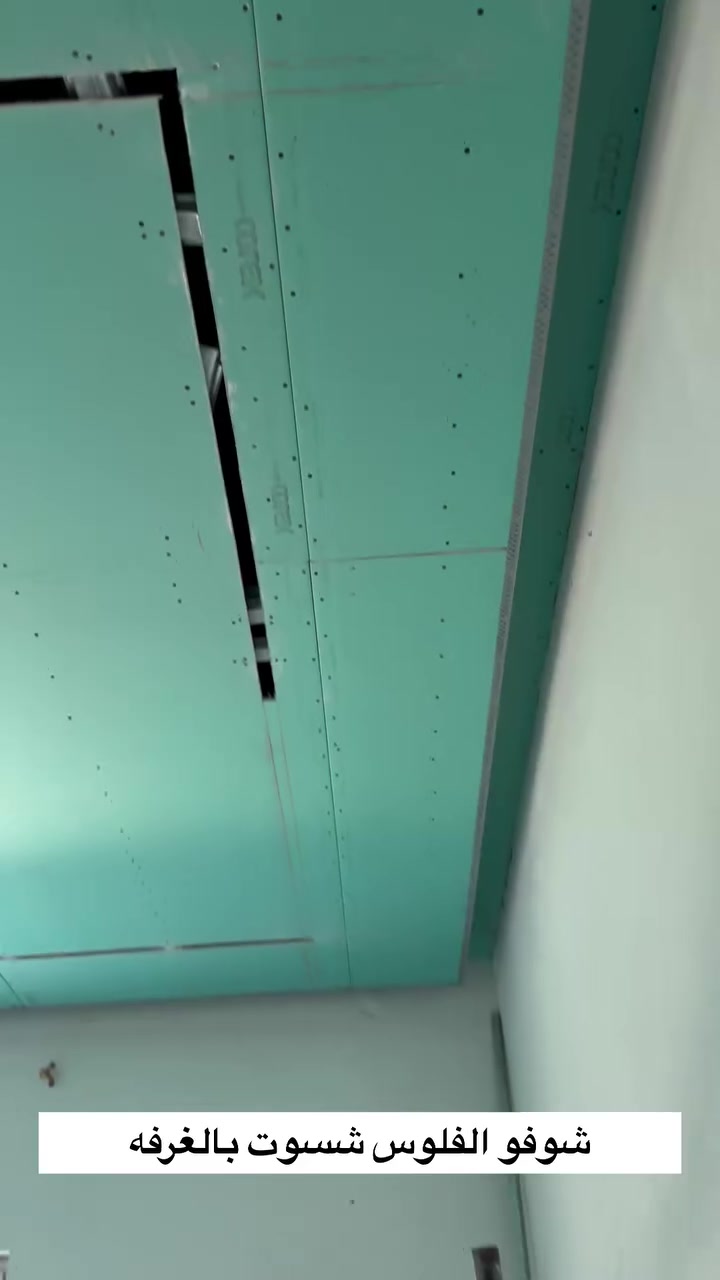 تابع تغيير ⌛️
جبسن بورد – ديكورات – صبغ 🎨

للحجز والاستفسار: 
***********

‭***********
