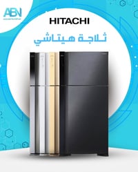 هيتاشي 765 • ٦٠١لتر • ضمان ١٠ سنوات