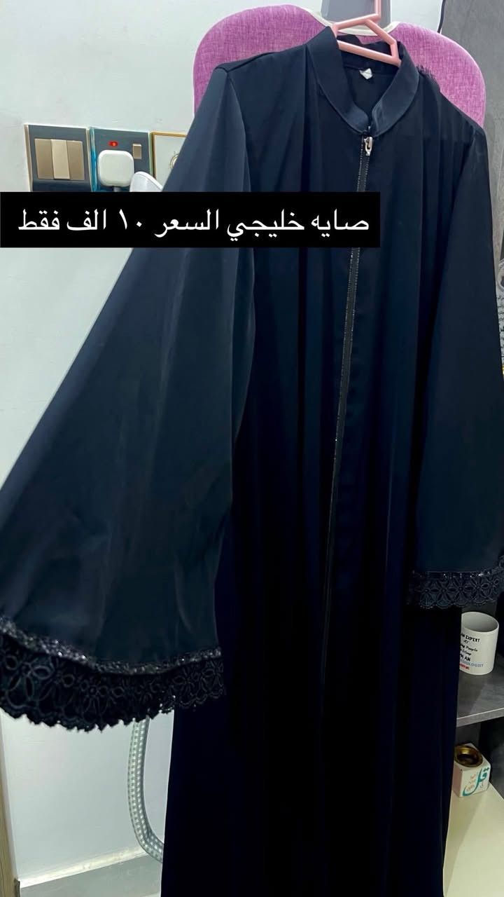 صايه خليجي مكان ديوانيه شراي يتفضل خاص


**إذا كنت صاحب هذا الإعلان وتريد حذفه لأي سبب، رجاءا أرسل رسالة إلى الدعم الفني**