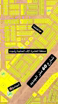 تكريت الديوم • 225م • واجه 7ونص